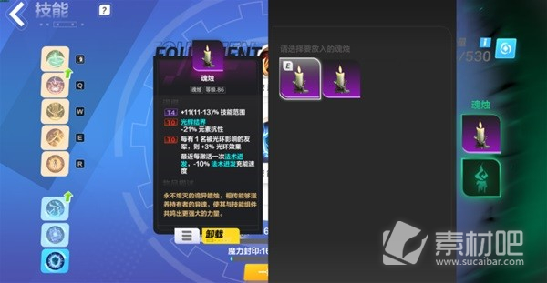 火炬之光无限SS3赛季热门BD分享(火炬之光无限SS3赛季热门BD建议)