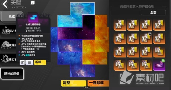 火炬之光无限SS3赛季热门BD分享(火炬之光无限SS3赛季热门BD建议)