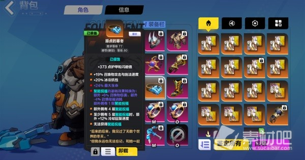 火炬之光无限SS3赛季热门BD分享(火炬之光无限SS3赛季热门BD建议)