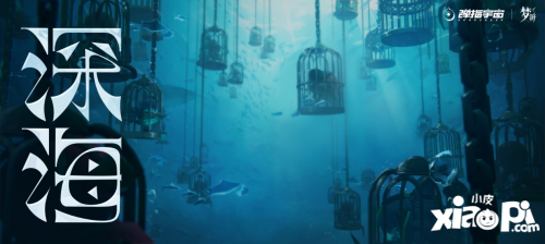 神秘的海底世界，快手梦游编织深海之梦