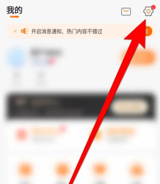 千千音乐怎么设置音质