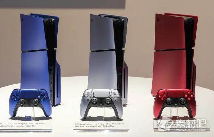 索尼发布新款PS5地心系列三种颜色主机盖(索尼展出新款PS5地心系列三种颜色主机盖)