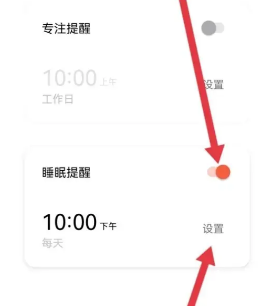 潮汐怎么设置提醒