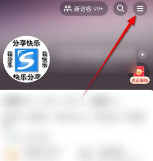 抖音隐私防护功能怎么关闭