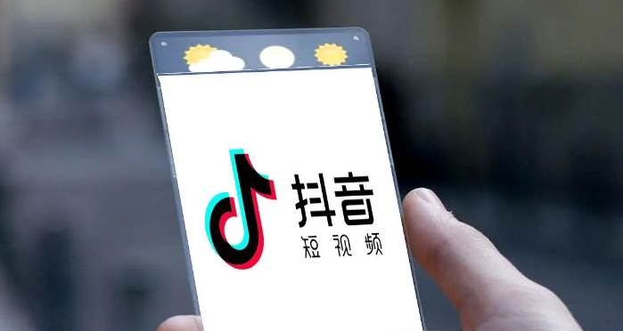 抖音怎么隐藏收货手机号