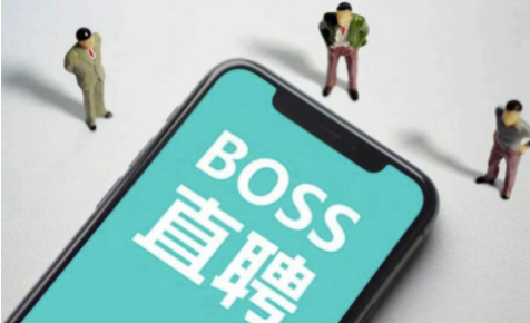 boss直聘修改面试预约怎么操作