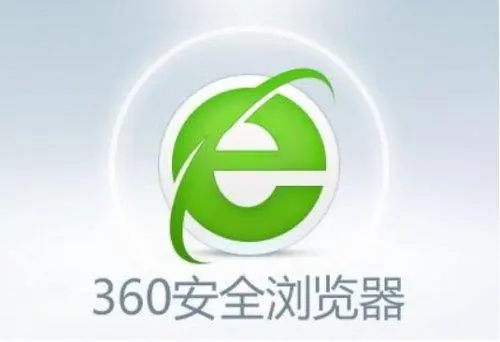 360浏览器怎么设置默认搜索引擎