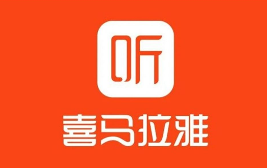 喜马拉雅怎么收听入睡音