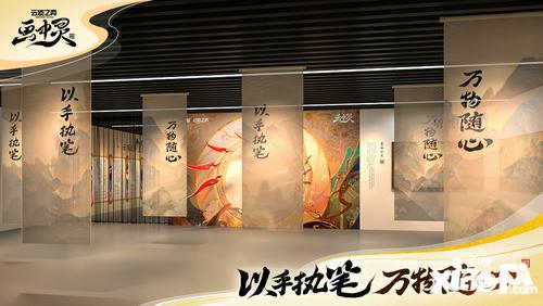 英雄联盟：云顶之弈携手顶尖美院，在上海中华艺术宫打造“画中灵”快闪盛宴