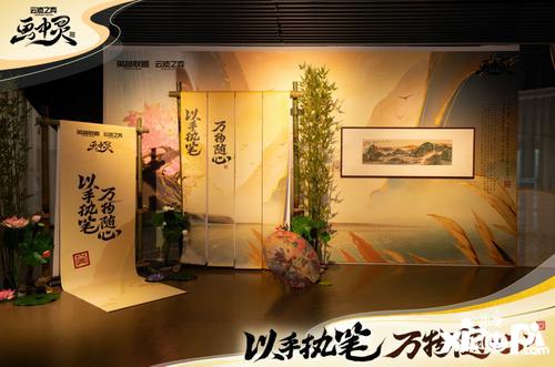 英雄联盟：云顶之弈携手顶尖美院，在上海中华艺术宫打造“画中灵”快闪盛宴