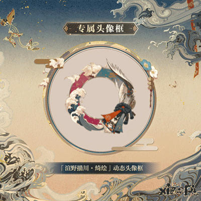 阴阳师× 中国版画博物馆合作公开，全新「绮世绘影」系列新皮肤上线！