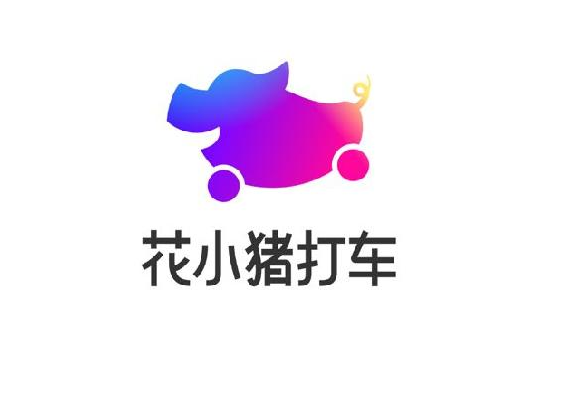 花小猪取消紧急联系人怎么操作