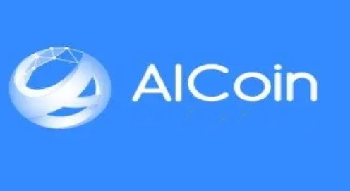 Aicoin老版本下载-AICoin手机app官方下载(官网官方下载兑换码)