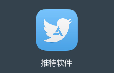twitter下载最新版2024-twitter安卓版202410.40.0-release.0手机版