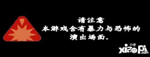 【今天玩什么】野比大雄的生化危机：当童年回忆变成童年噩梦