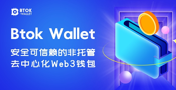 BitGet官方版网站下载