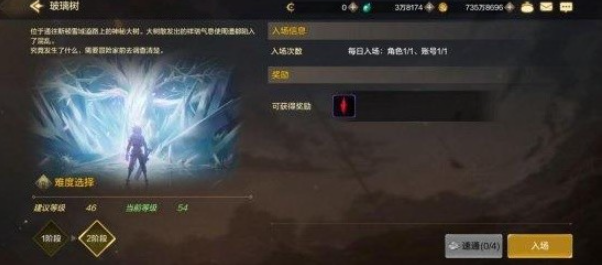 dnf手游魔力强化材料是什么(dnf手游魔力强化材料汇总)