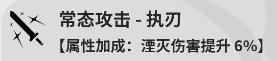 鸣潮丹瑾技能如何加点的(鸣潮丹瑾技能加点方式)