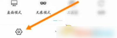 x浏览器怎么开启全屏模式