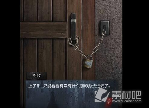 山阴第二章通关方法(山阴第二章怎么通关)