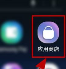 三星应用商店怎么开启一般通知