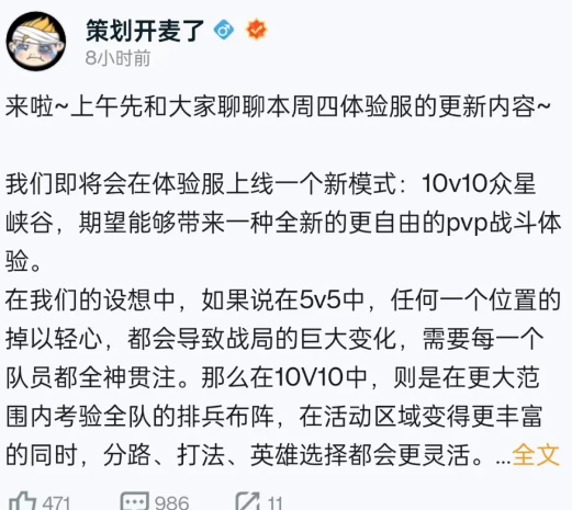 王者荣耀10v10模式好玩吗(王者荣耀10v10模式玩法讲解)