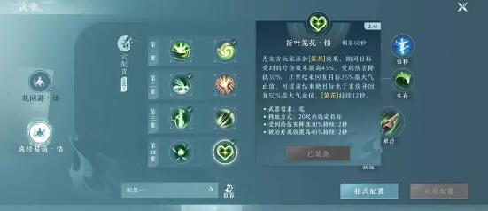 剑网3无界pvp职业要如何选择(剑网3无界pvp职业选择推荐)