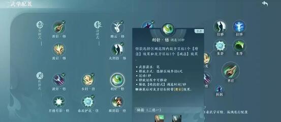 剑网3无界pvp职业要如何选择(剑网3无界pvp职业选择推荐)