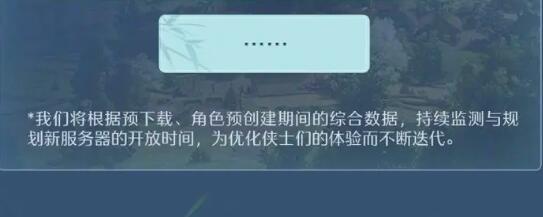 剑网3无界最低需要什么配置才能玩(剑网3无界最低配置讲解)