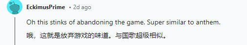 艰难的决定要来？《自杀小队》不再每周分享更新内容