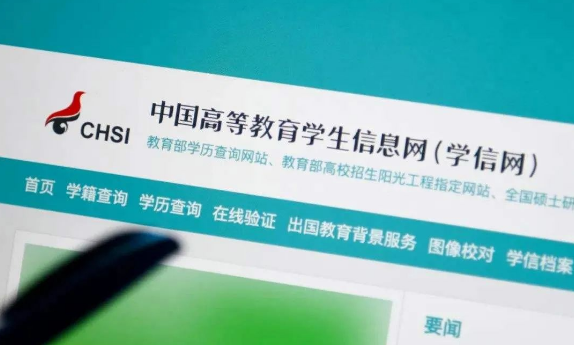 学信网怎么查高考成绩(学信网查高考成绩方式)