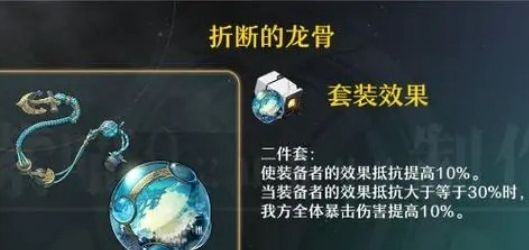 崩坏星穹铁道云璃强度如何(崩坏星穹铁道云璃强度讲解)