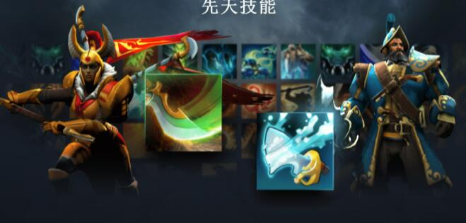 《DOTA2》迎来7.36版本重大革新，先天技能与英雄命石系统隆重登场