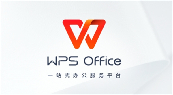 WPS表格0在试图打开文件时遇到错误