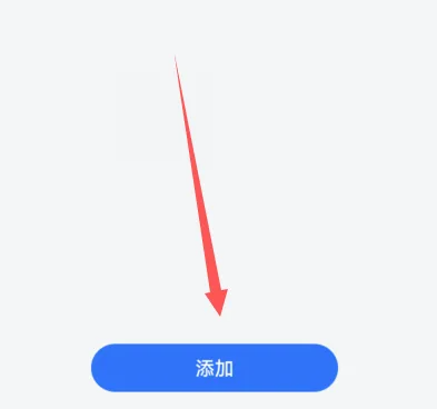 智慧生活app怎么遥控空调