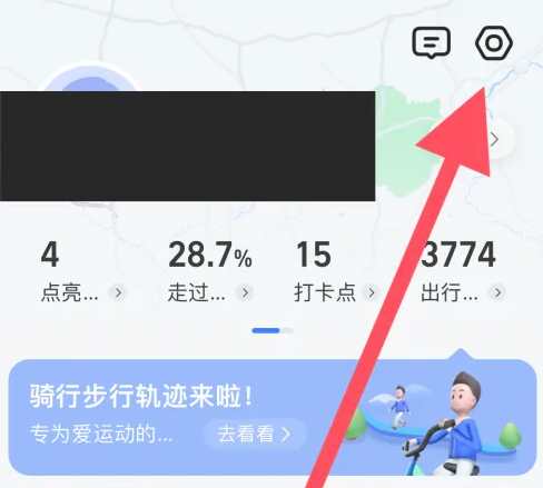 高德地图怎么设置标准地图