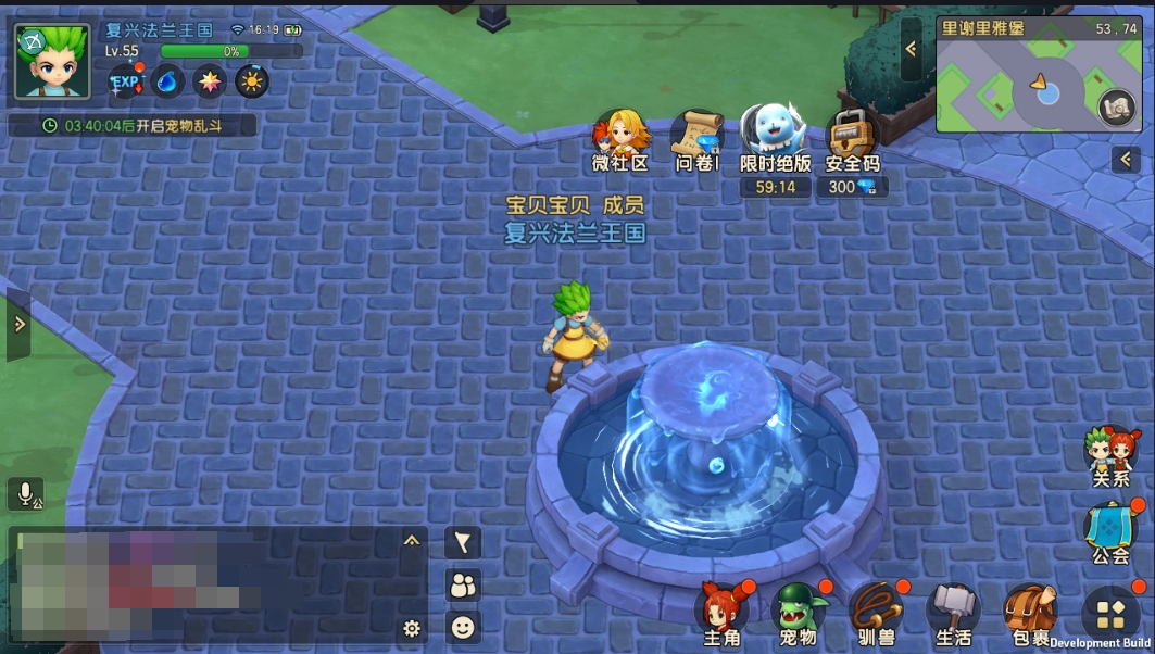 魔力宝贝复兴taptap公测晒图福利活动地址在哪(魔力宝贝复兴taptap公测晒图福利活动地址与参与方法)