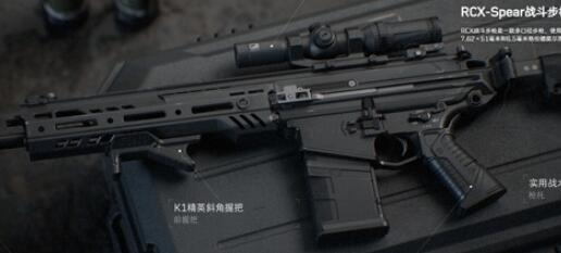 三角洲行动什么武器好用(三角洲行动武器推荐)