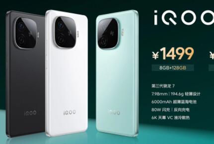 vivo Y200 GT 手机参数揭晓：搭载骁龙7 Gen 3处理器和6000mAh大电池