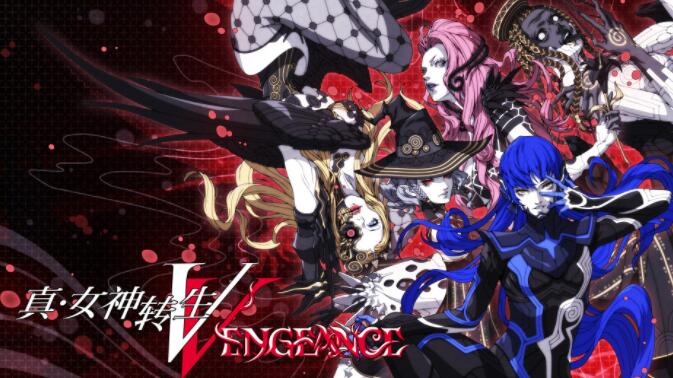 《真·女神转生Ⅴ Vengeance》全新内容揭秘：探索新恶魔、新迷宫与主角强化系统