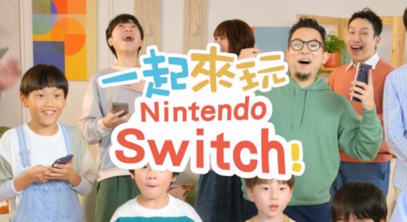 苏打绿乐队与孩子们共度欢乐时光：任天堂Switch游戏成为互动桥梁