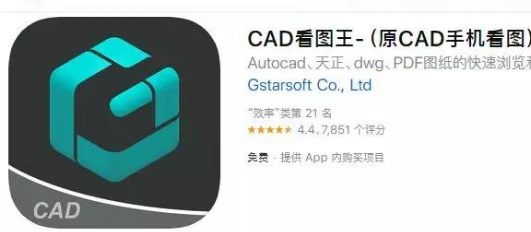 CAD看图王如何更改背景颜色