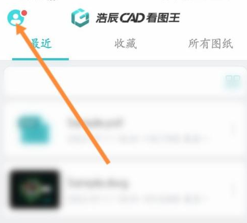 CAD看图王如何更改背景颜色