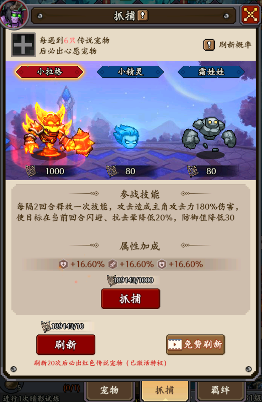 部落大作战新手怎么玩(部落大作战萌新必看FAQ)