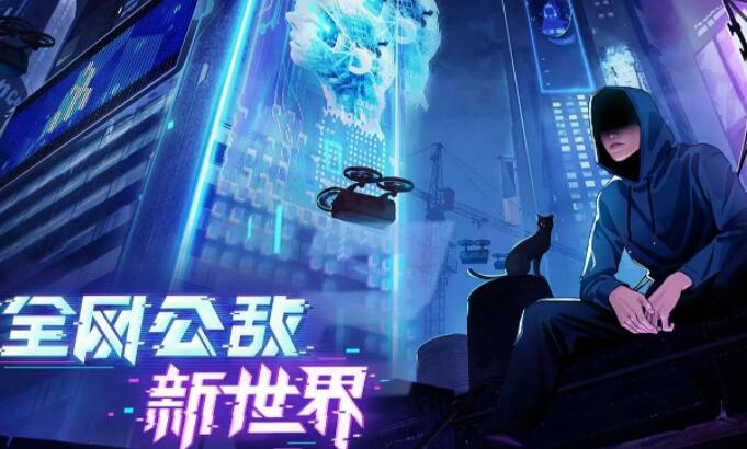 《全网公敌2 新世界》新预告片发布，反乌托邦剧情游戏5月10日即将上线