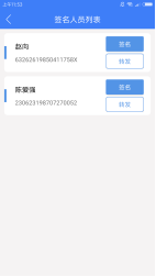 河南掌上登记app注销营业执照方法介绍