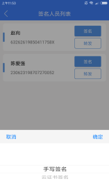 河南掌上登记app注销营业执照方法介绍