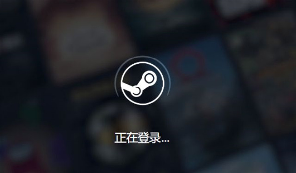 steam共享库可用时怎么设置通知提示