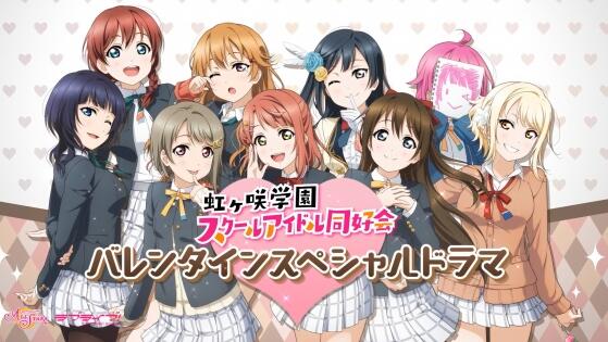 《Love Live! 》新作中文版即将登陆Switch，偶像梦想再起航！