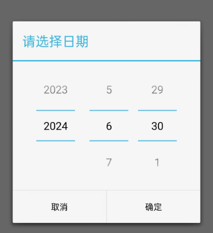 公积金结息怎么查2024